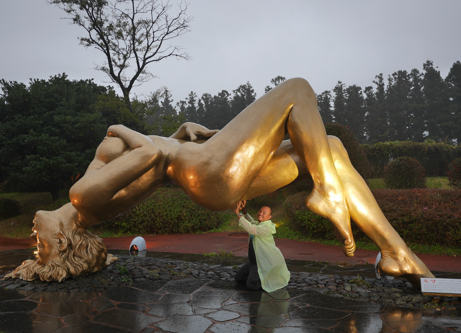 Loveland Museum Jeju Island Korea